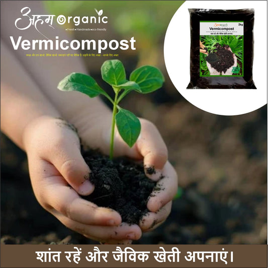 Vermicompost