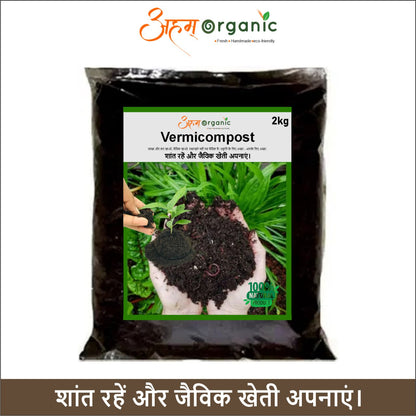 Vermicompost